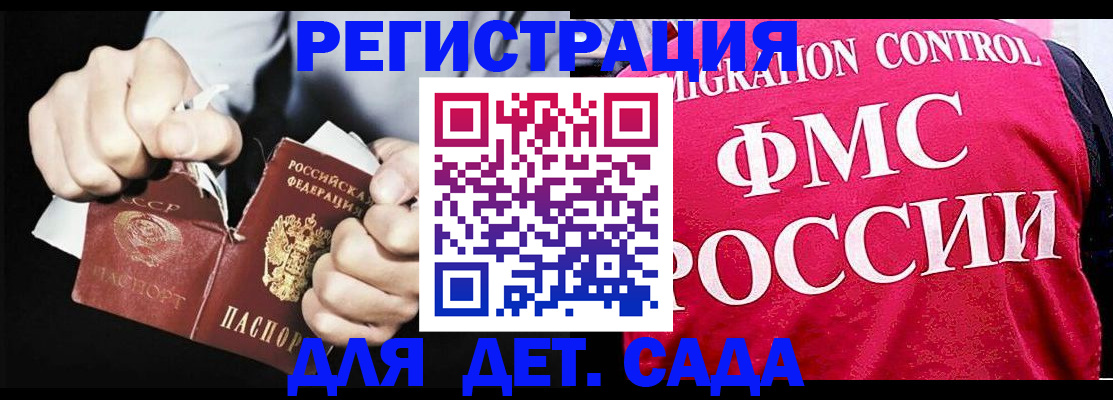 прописка регистрация в Берёзовском